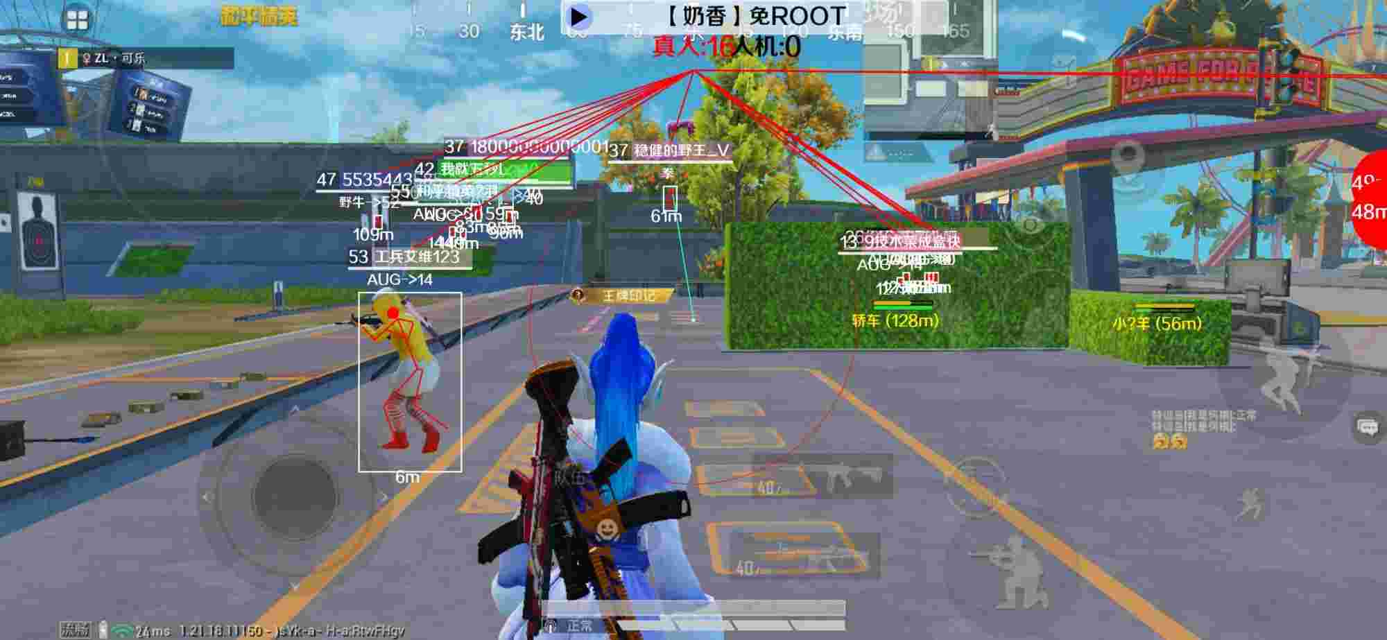 和平精英辅助《布丁》改名《奶香》依旧稳定中 - ��ƽ��Ӣ�ٷ�����ļ�辅助预览图